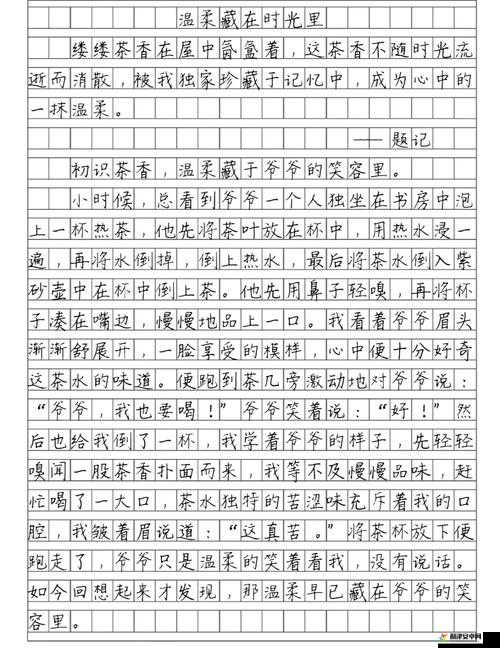 坐在叔叔那里写作业：一段充满关怀与陪伴的学习时光